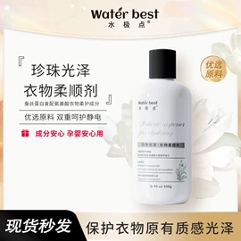 洗衣液;洗衣粉;奶瓶果蔬清洗