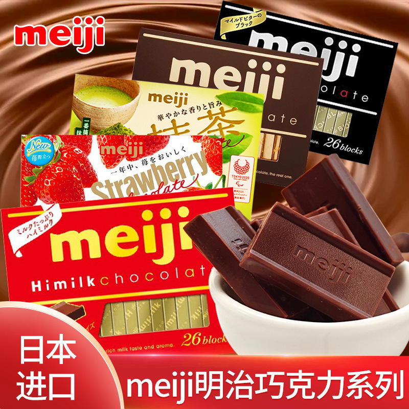 日本明治 ピアノチョコレート エクストラリッチミルクサンド チョコレート カジュアルスナック チョコレート卸売|undefined