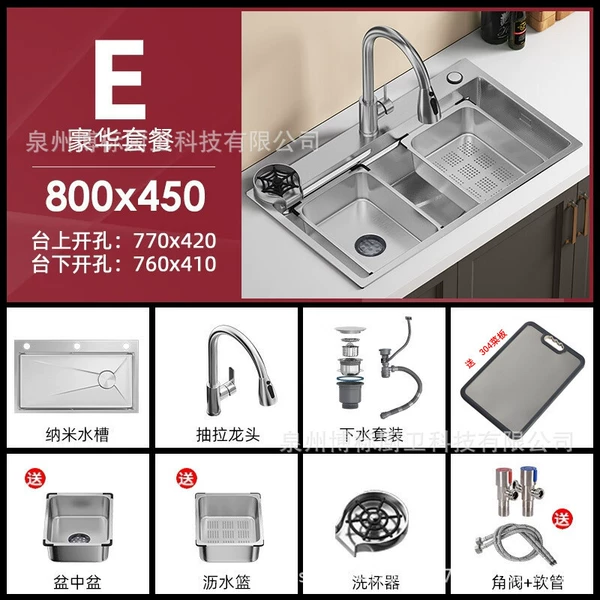 80X45 with pulling faucet + cup washer