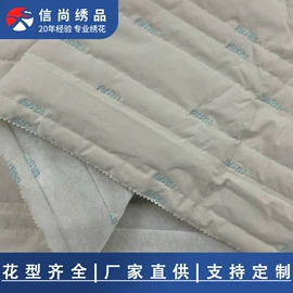 绣花布;绗缝加工;涤纶面料