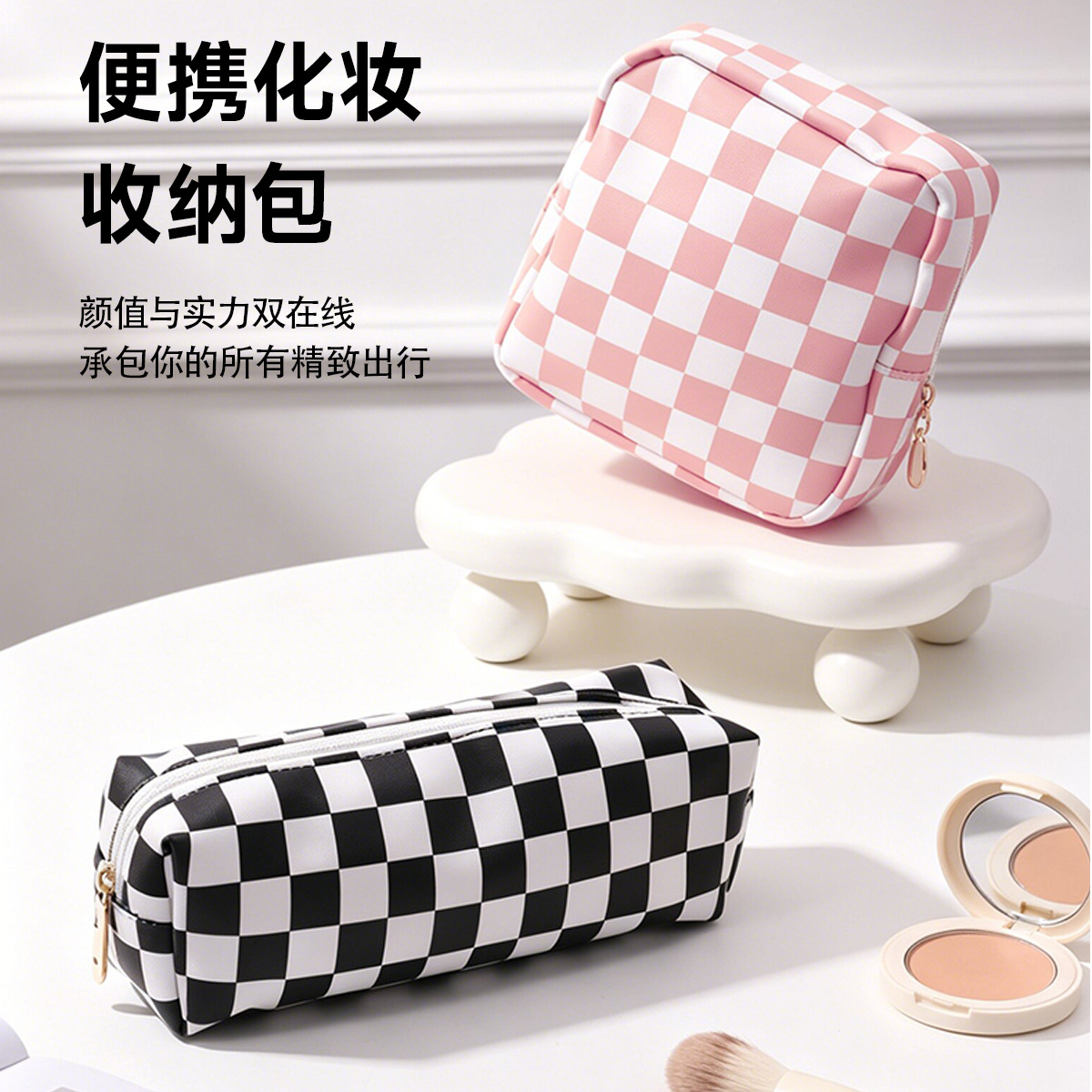Small polyurethane organizer bag