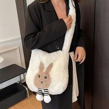 秋冬大容量通勤毛绒单肩包超火小众新款可爱卡通兔子毛茸茸斜挎包