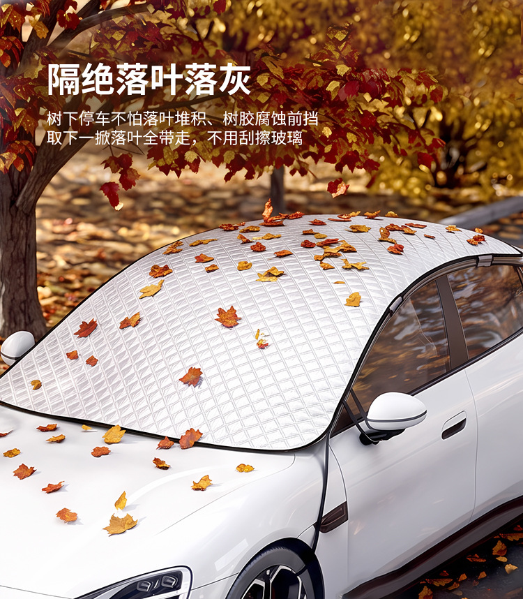【Premium Selection】Car Snow Cover for Front Windshield, Extra Large and Wide, Magnetic Suction Half-Cover for Window Protection