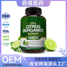 �羳���N���ٷ��ָ�Organic Citrus bergamot Capsules�z�ҿ�O EM