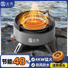 卡式炉户外炉具便携式燃气炉灶露营野炊装备全套野外分体式煮茶炉