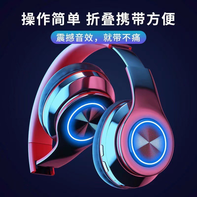 重低音B39発光Bluetoothヘッドセット、ヘッドホン、スポーツ、ゲーム、ギフト、メーカー、越境人気商品|undefined