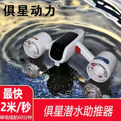 Lithium Battery Water Underwater – Sürətölçən (Spidometr)