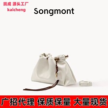 Songmont山下有松百纳系列mini手拿包女通勤流浪小挎包