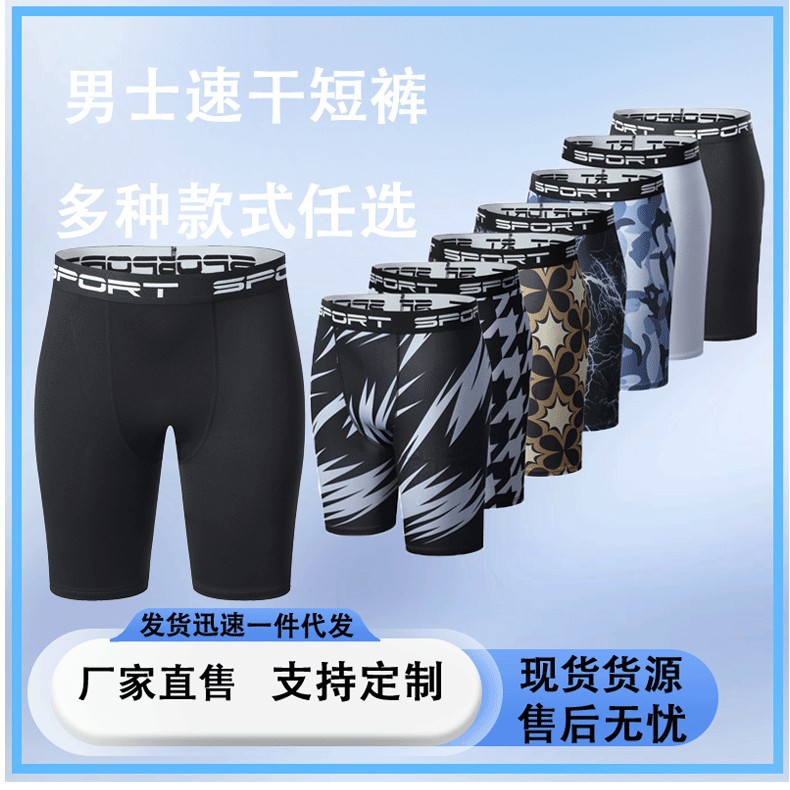 men‘s quick-drying swimming trunks boxers fitness swimming training high elastic tight anti-embarrassment hot spring beach quick-dry pants men