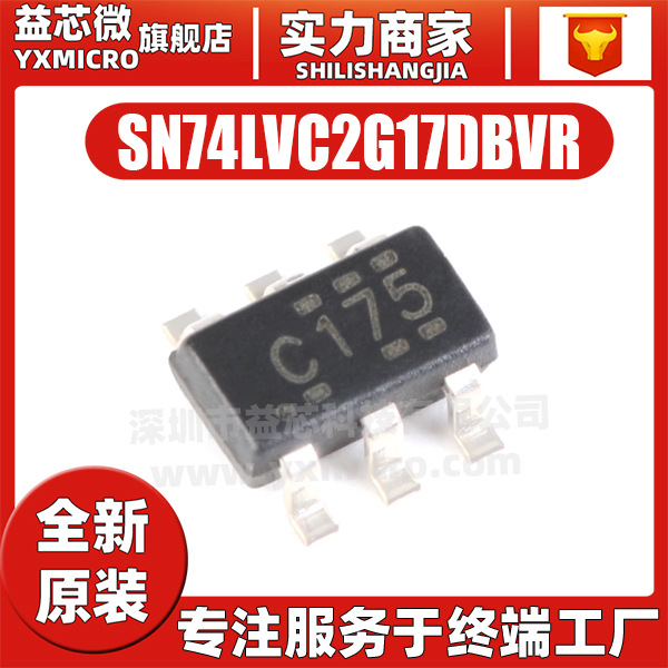 原装 SN74LVC2G17DBVR 封装SOT-23-6 双路施密特触发缓冲器芯片IC