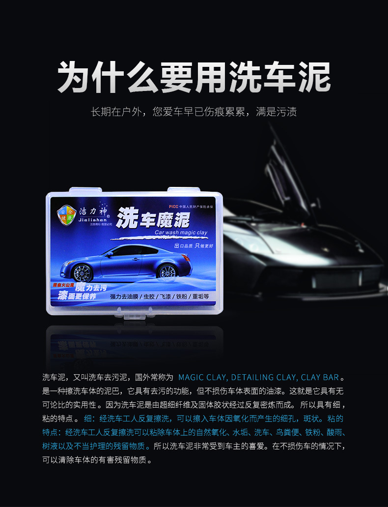 Hot-Selling Recommendation: Jielishen Waterproof Solid Car Wax Auto Supplies Series, Powerful Cleaning Clay for Car Detailing and Scratch Repair