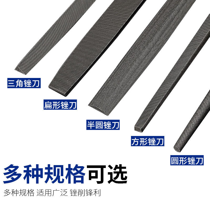 锉刀各种木柄套装单支各种型号三角锉扁锉方锉圆锉半圆锉菱形锉刀|undefined