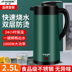 电热烧水壶家用泡茶开水壶保温一体大容量学生宿舍自动恒温壶正品