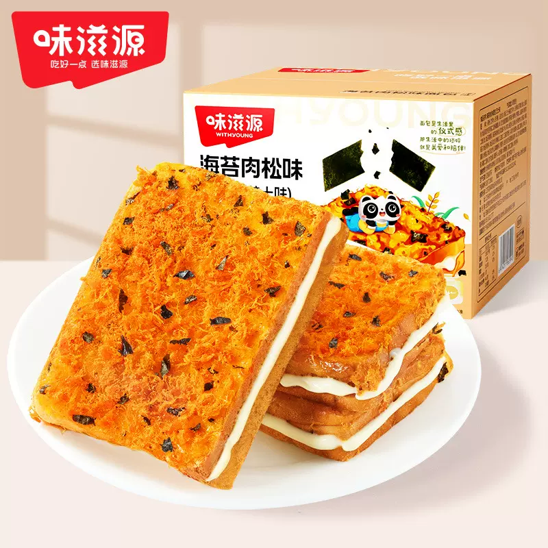 味滋源海苔肉松味面包300g/箱 芝士味早餐充饥夜宵小吃休闲零食品