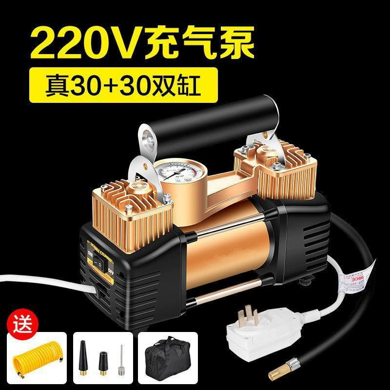 220 В бытовой двухцилиндровый электрический воздушный насос для автомобильных шин, баскетбольный воздушный мешок, воздушный насос высокого давления, надувной насос для плавательного кольца