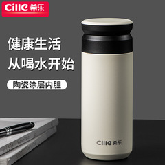 シレ保温カップ メンズ レディース 新型 大容量 茶水分離 煮出し茶水カップ 卸売 父の日ギフト
