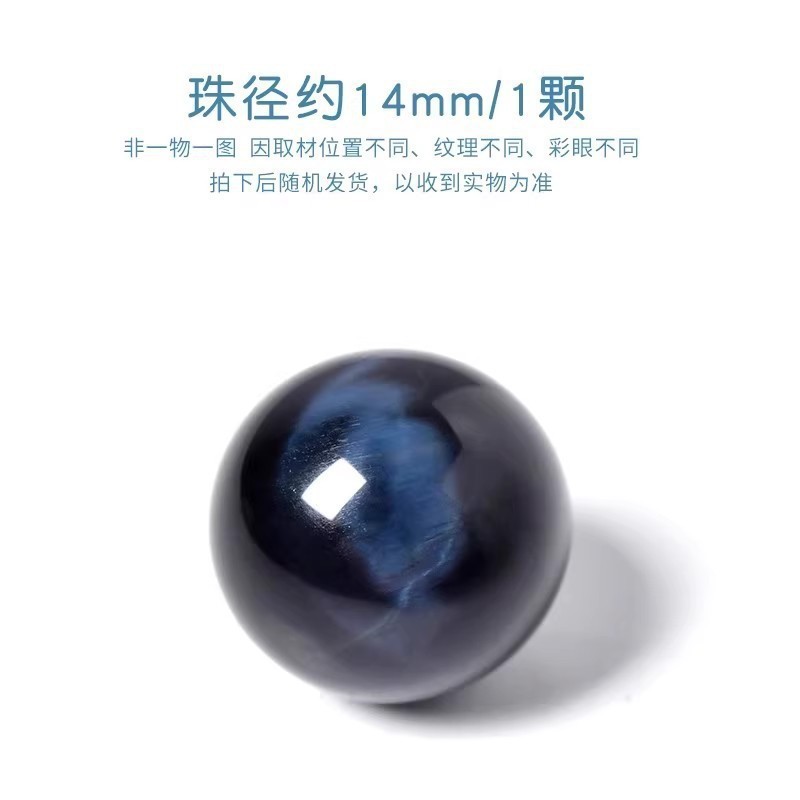 7a天然虎眼石散珠玉虎眼石配珠diy手串手作り散珠アクセサリー部品|undefined