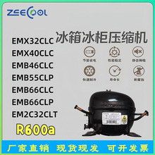 ������/��EMX32CLC EMB46CLC EM2C32CLT EMB66CLP����ѹ����R600a