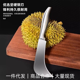 Fruit Knife Machete Cutting Banana Mango Watermelon Special Stainless Steel Sharp Knife Jackfruit Pineapple Western Food Knife
