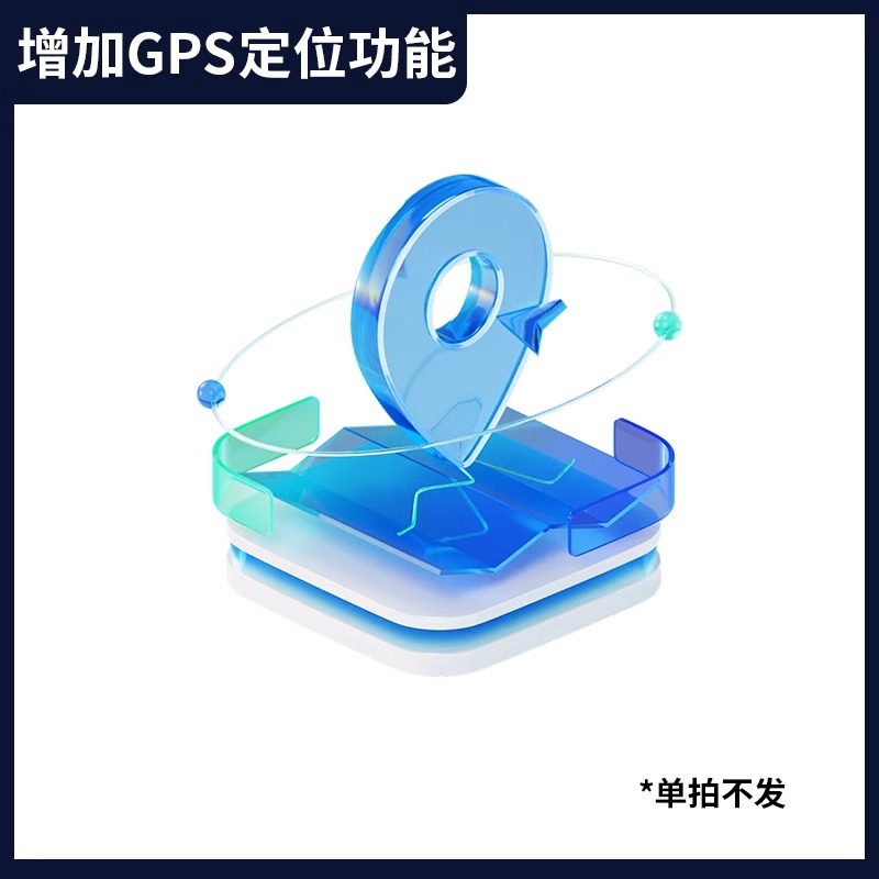 Add GPS positioning function