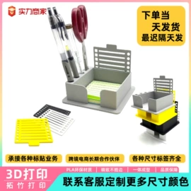 塑料工艺品;模型、手板;动植物仿真