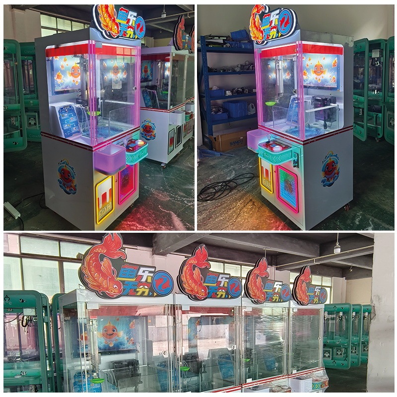 子供用魚捕獲機、インテリジェント魚捕獲機、業務用コイン式スキャンコード小型カメ捕獲機、ゲームセンターのクレーンゲーム機メーカー|undefined