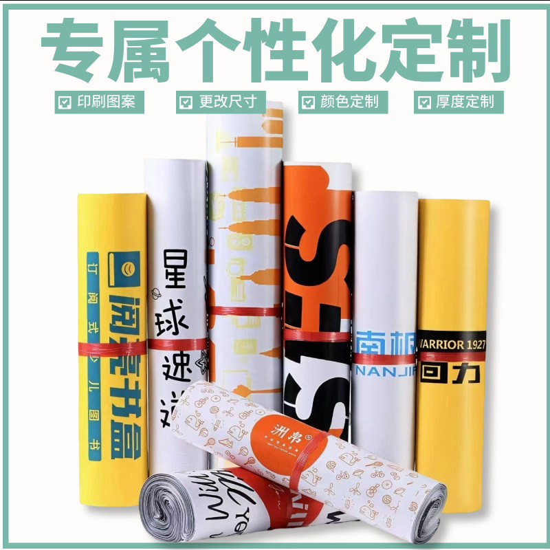 Nuevo material blanco brillante bolsa expreso PE engrosado bolsa de embalaje impermeable empaque de ropa bolsa personalizada logotipo fábrica al por mayor