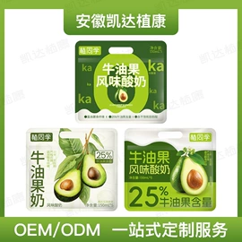 果蔬汁;即饮咖啡;含乳饮料