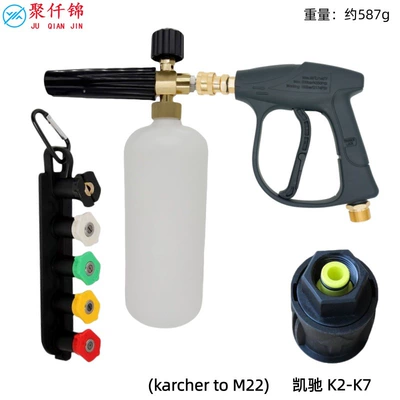 with various water inlet sets | High pressure car wash water gun - b3-quick-connect-short-gun-m22-14mm-5-color-nozzles-storage-base-type-b-foam-pot-karcher-plastic-adapter