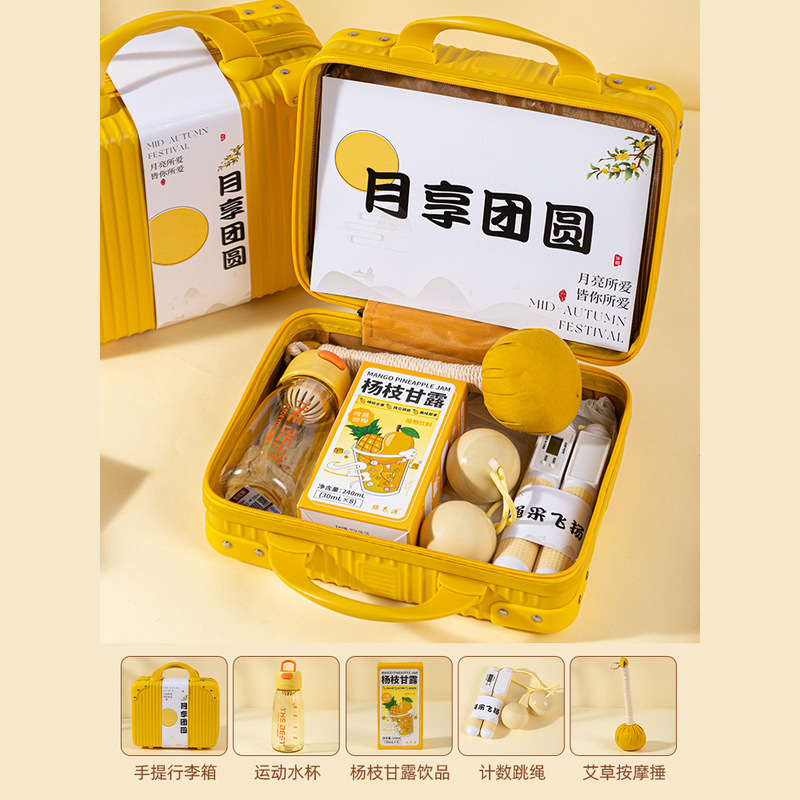 中秋节礼品月饼礼盒装高档包装送员工客户2025新款logo实用伴手礼|undefined