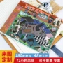 尺寸耐候定制景观贴画