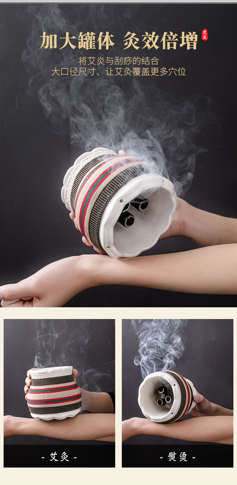 Ceramic Moxa Jar Warm Moxibustion Device for Body Back and Meridian Care Home and Spa Use overview