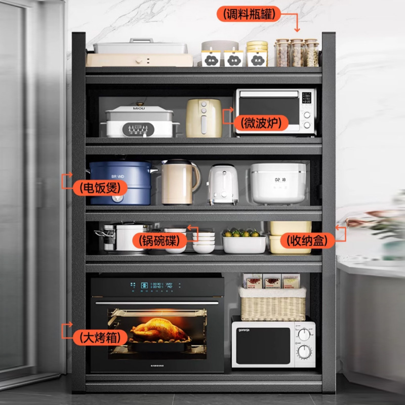 キッチン床置き多層収納ラック電子レンジ収納ラック家庭用多機能オーブンポットラック収納コンテナ|undefined