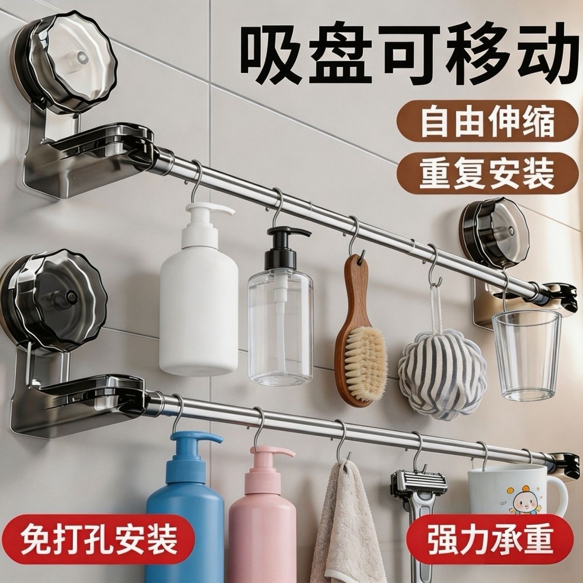 Suction cup towel rack, stainless steel, for bathroom and toilet, no drilling required, storage shelf, bathroom slipper rack, adjustable towel rack