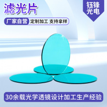 ��ԭɫ�V��Vɫ�RƬ�ֹ�Ƭ �������h�R����Ĥ��W�V��Ƭ