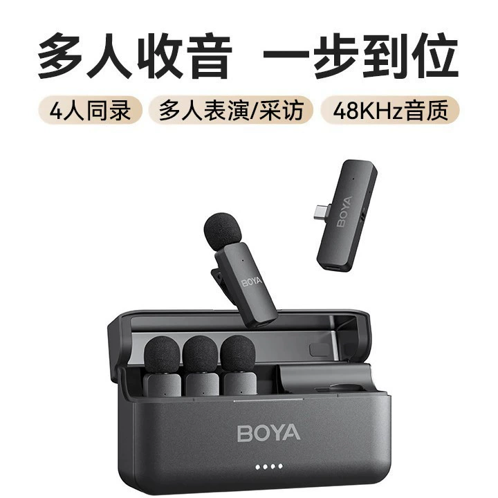 BOYA V4 мобильный телефон камера прямая трансляция петличный микрофон с шумоподавлением профессиональное радиооборудование один к четырем беспроводным микрофонам