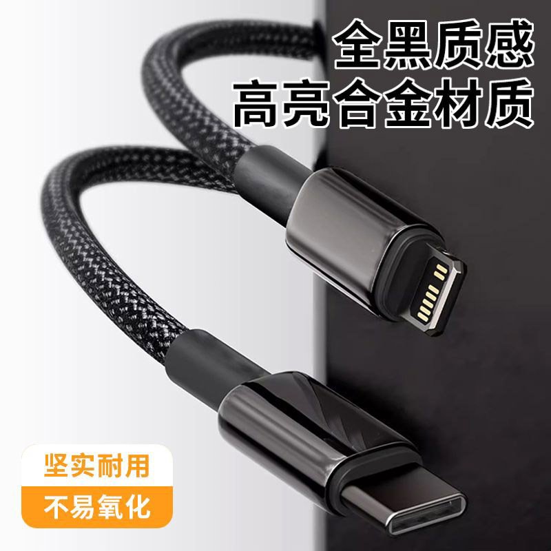 アップル6-14データケーブルiphone14/13/12/x/xspromax編組線pd急速充電usbに適している|undefined