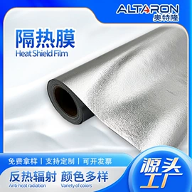 防潮材料;隔热膜;纺粘无纺布