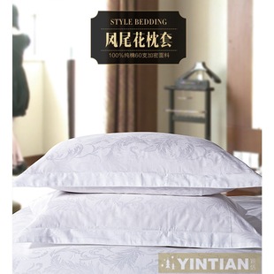 Star Hotel Bedding 40 Count 60 Count Satin Cotton Jacquard Pure Cotton White Pillowcase Single Pillowcase