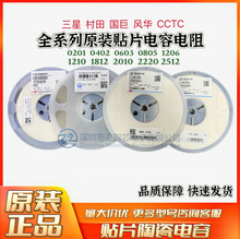 ���Ԫ������� IC ��� ��� BOM ���rһվʽ�������