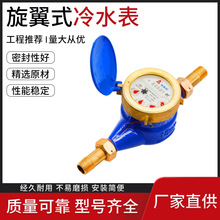 ����������ˮ������4���ԁ�ˮ�~���~������ʽ�Cе���ݼy��ʽˮ��