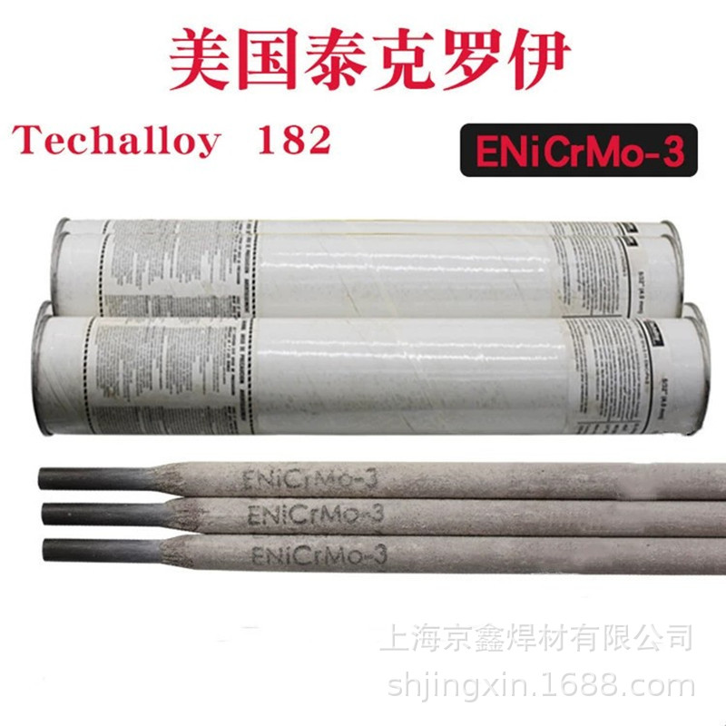美国泰克罗伊Tech-Rod Weld A镍基焊条ENiCrFe-2镍基合金焊条焊材