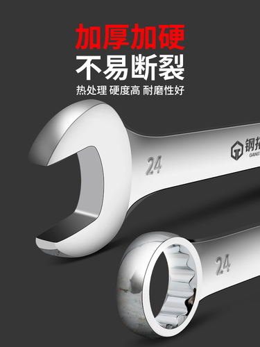 ✅ Opening Rose Double-Ended Combination Wrench with Metric Double-Ended Fork Head, Stiff Hand Auto Repair Complete Set 8-50mm Wrench Tool Kit