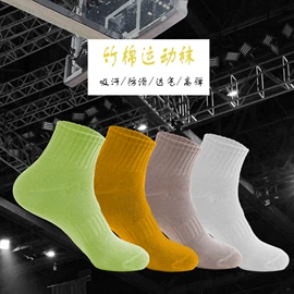 运动休闲棉袜;船袜、隐形袜;地板袜
