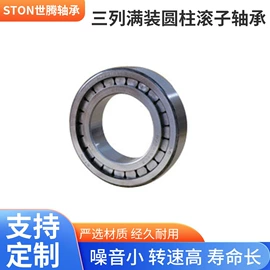 推力滚子轴承;其他滚动轴承;圆柱滚子轴承