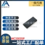 全新集成mc33035p电路ic