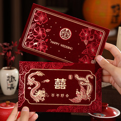 結婚式用の特別なお祝いの赤い封筒、結婚式の婚約、新しい中国風植毛赤い封筒、高級結婚式用品
