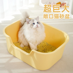 Oversized Cat Litter Basin Cat Toilet Anti-splash Sand Semi-closed Open Cat Litter Basin Kitten Pet Supplies