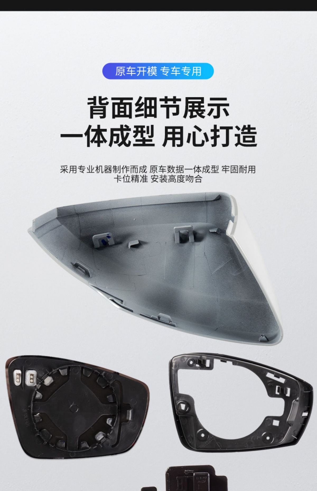 14-18 model POLO rearview mirror replacement parts, Polo rearview mirror housing, reversing mirror lens, mirror frame