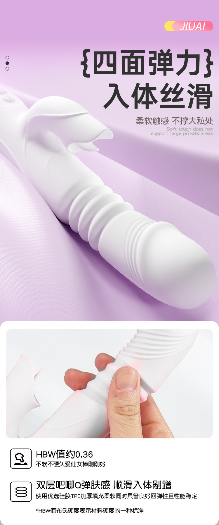 Jiuai Automatic Telescopic Vibrator for Women with Silicone Body and Variable Vibration — detail image 15
